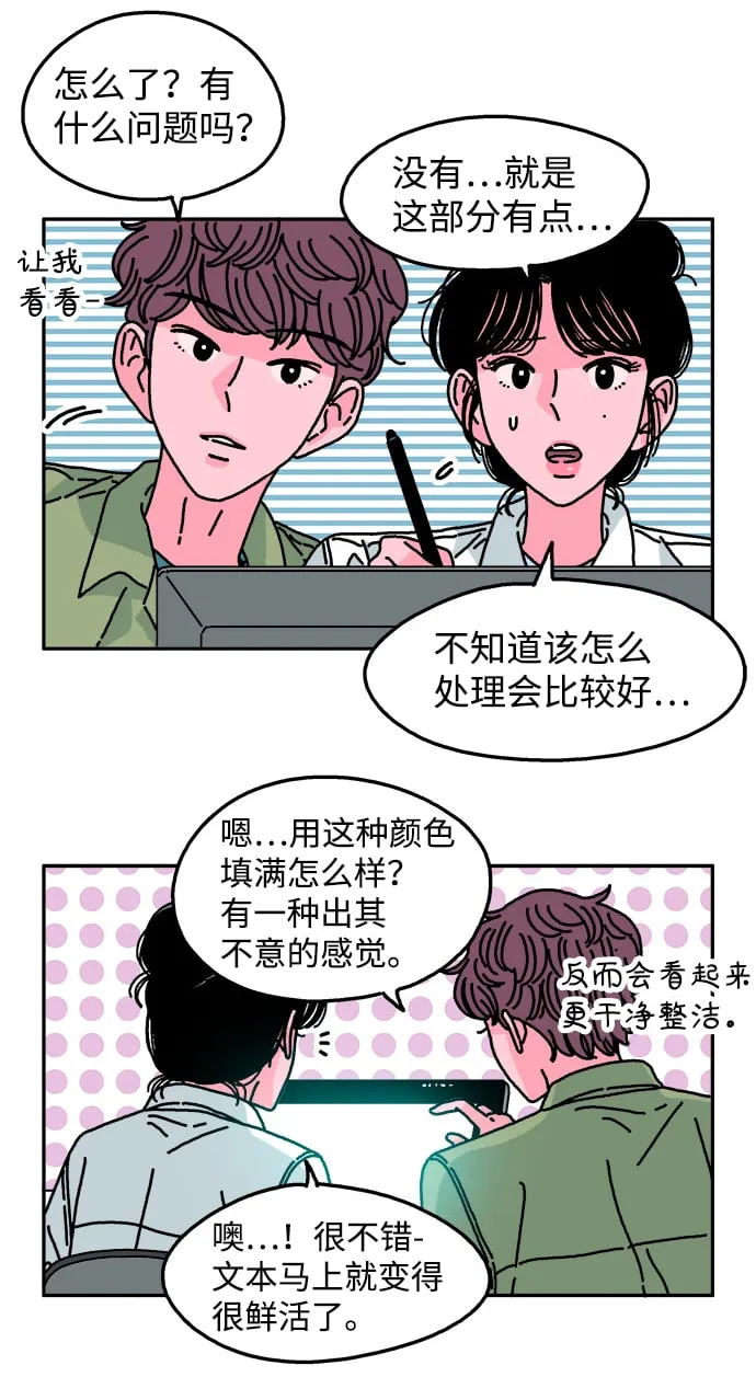 第94话 第27页