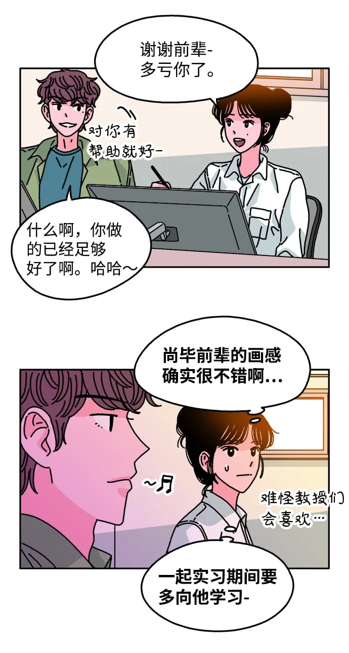 第94话 第28页