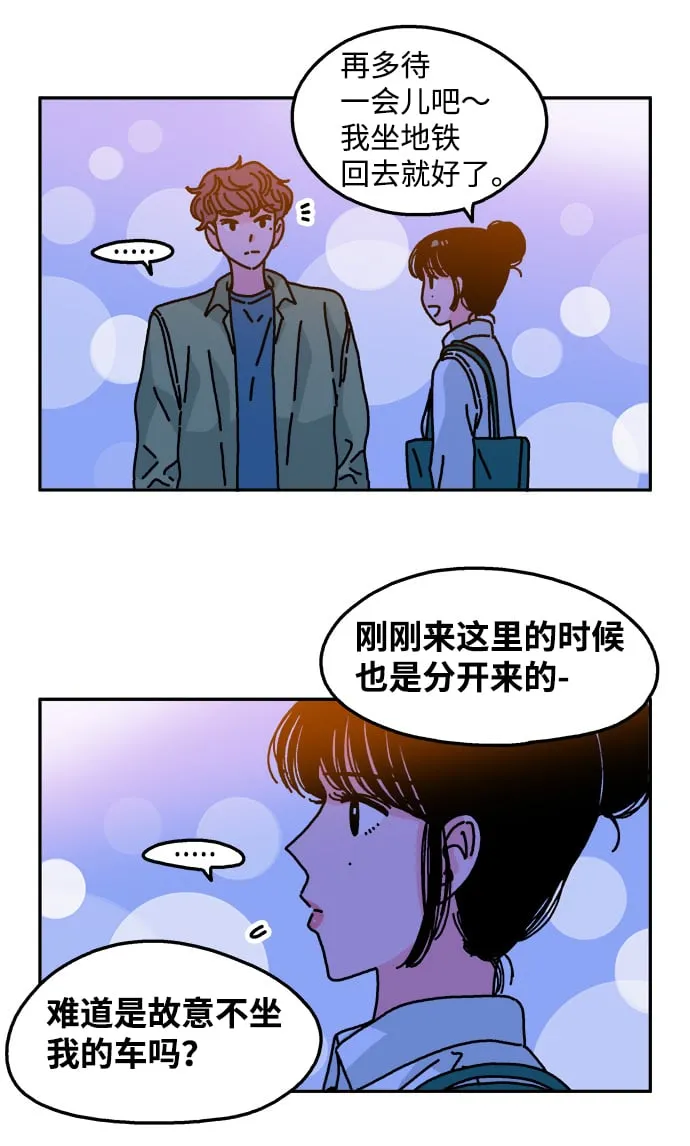 第94话 第31页