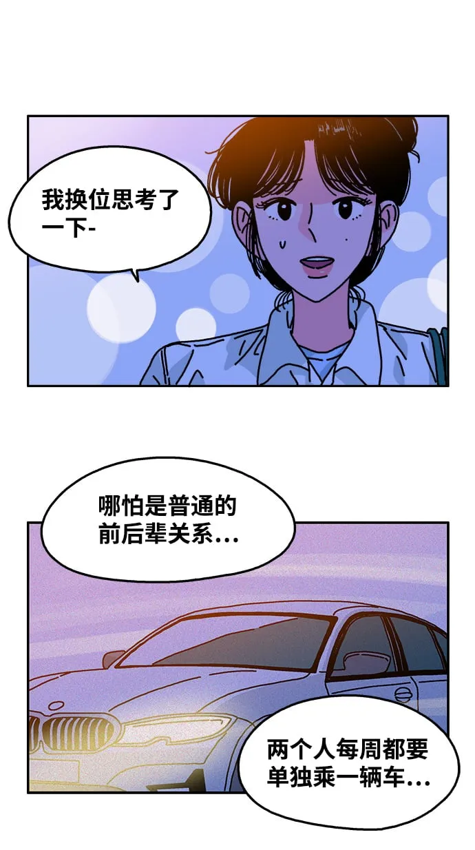 第94话 第34页