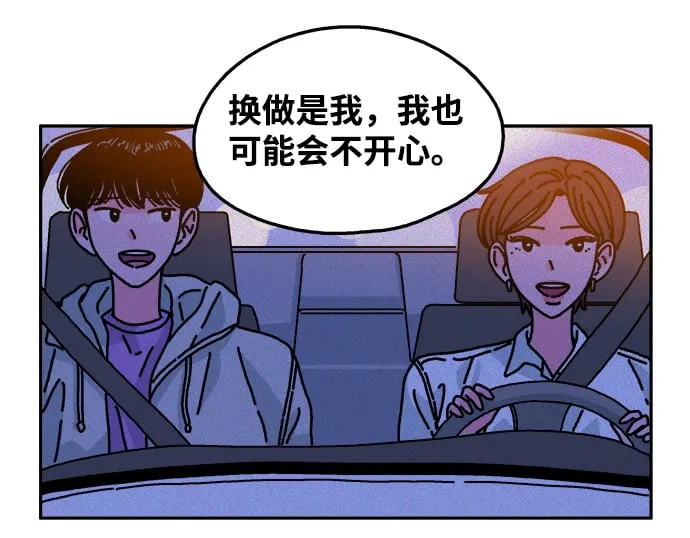 第94话 第35页