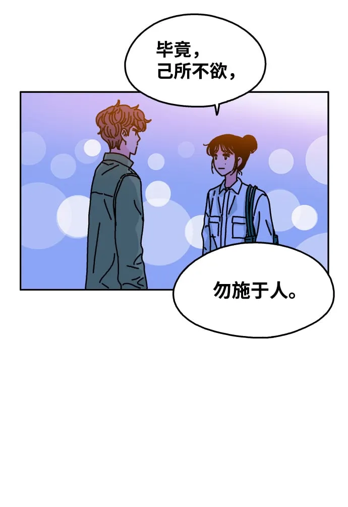 第94话 第36页