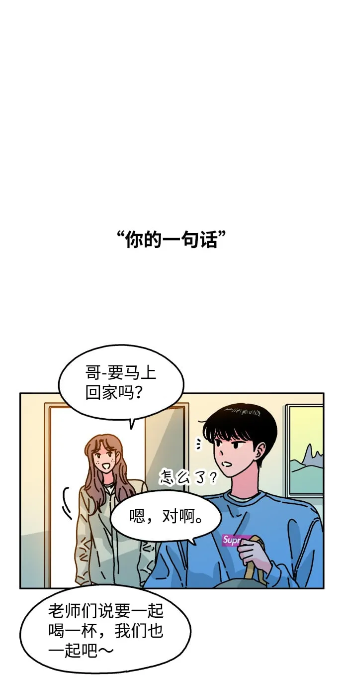 第94话 第37页