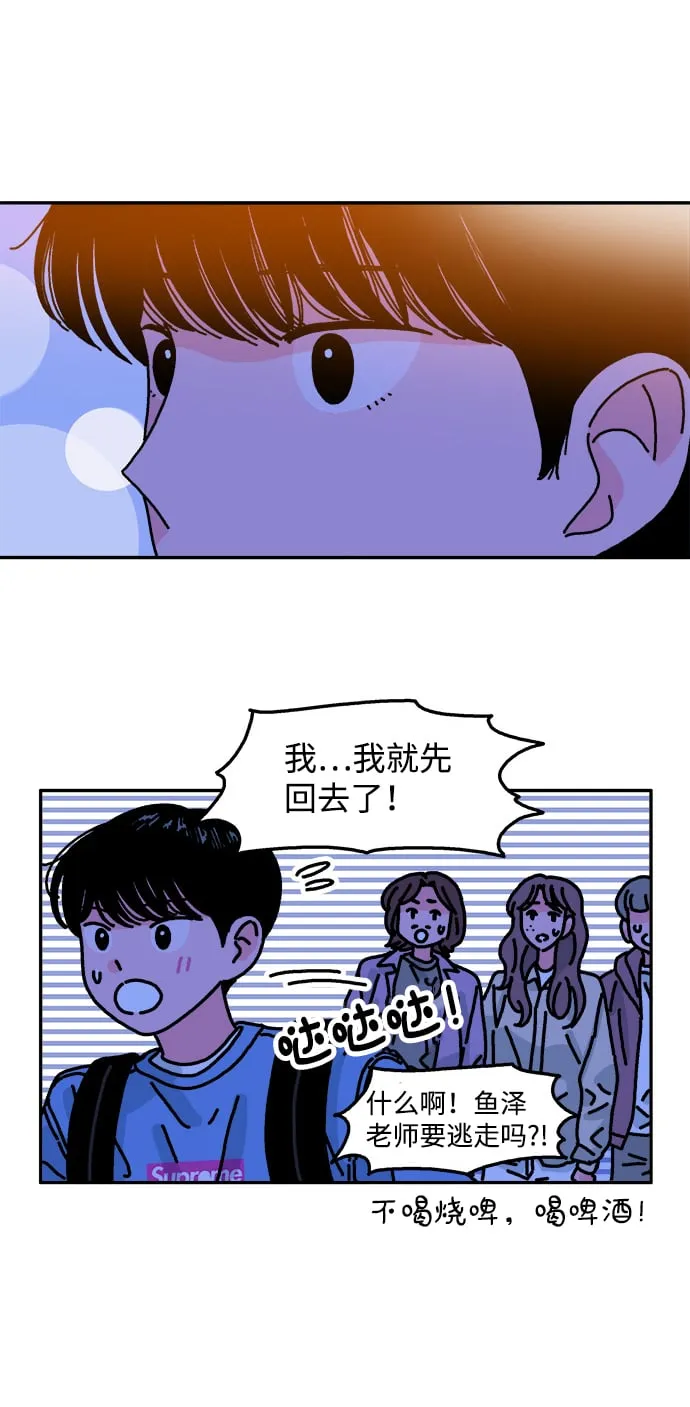 第94话 第40页