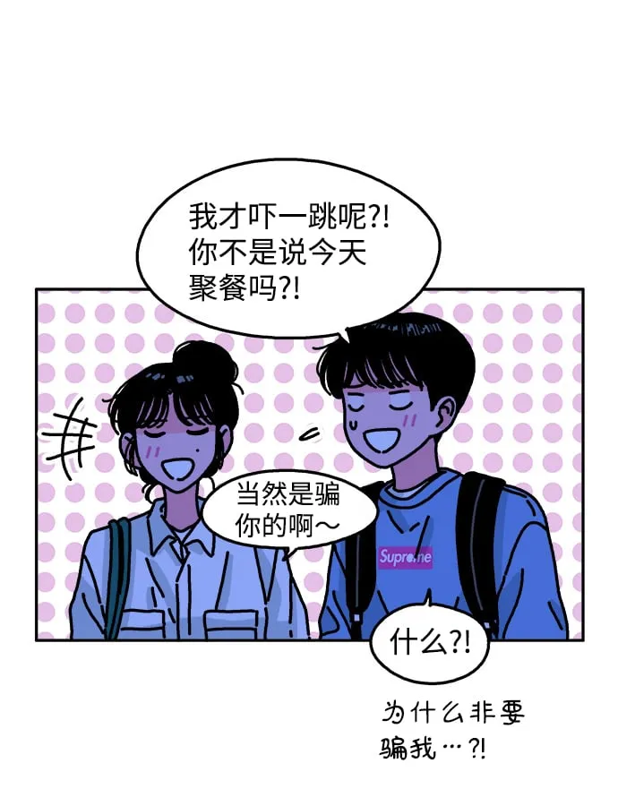 第94话 第44页