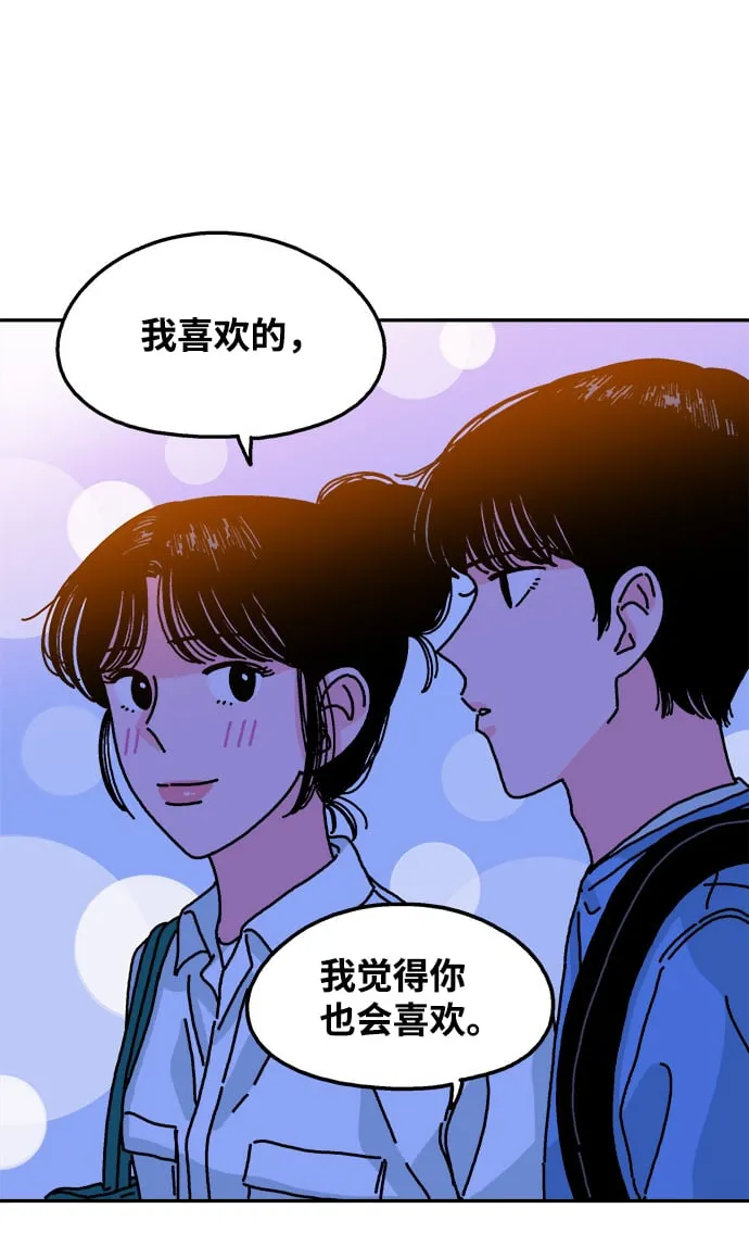 第94话 第46页