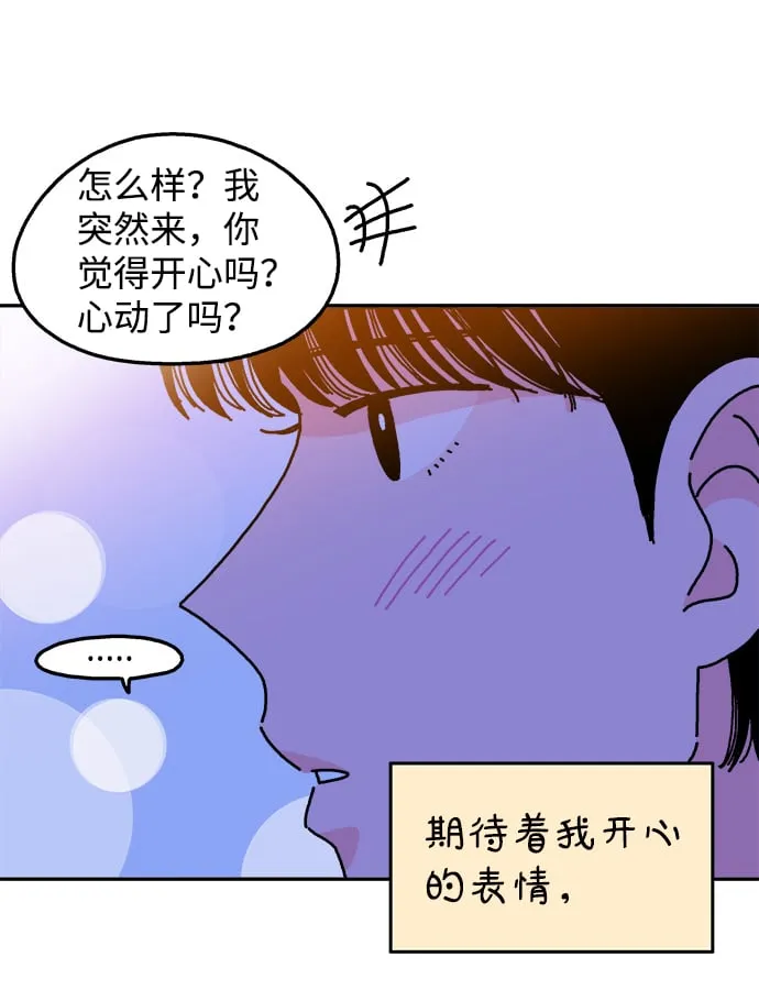 第94话 第47页