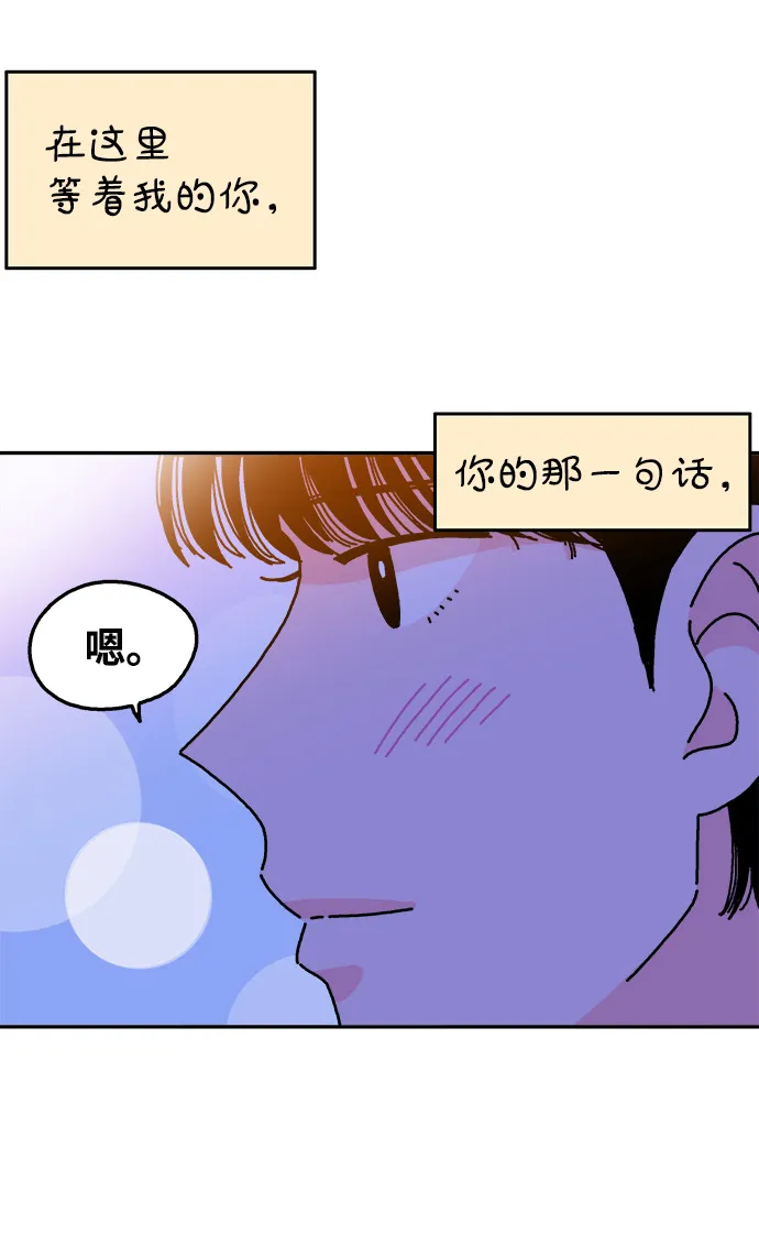 第94话 第48页