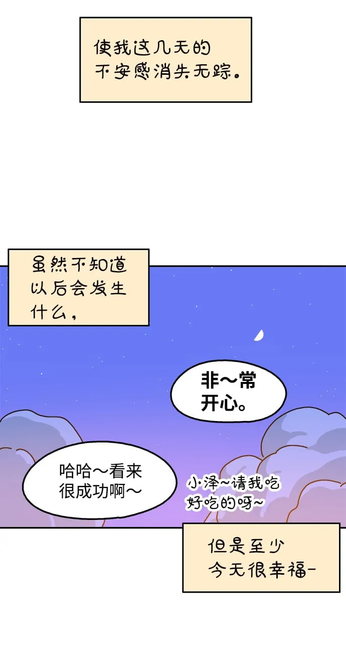 第94话 第49页