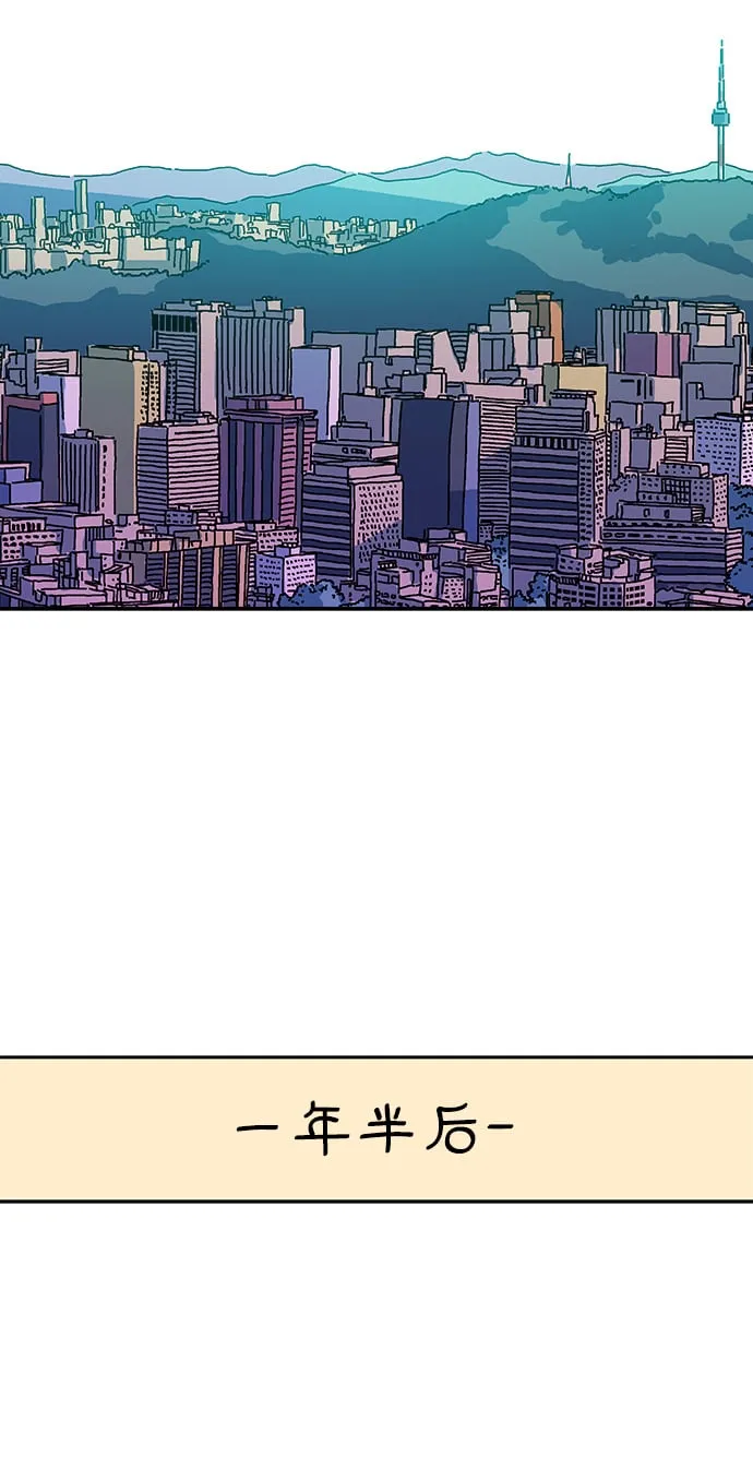 第94话 第51页