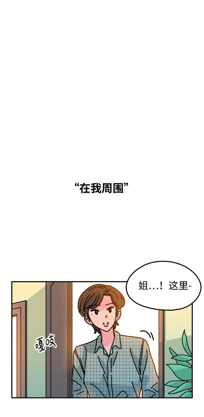 第93话 第14页