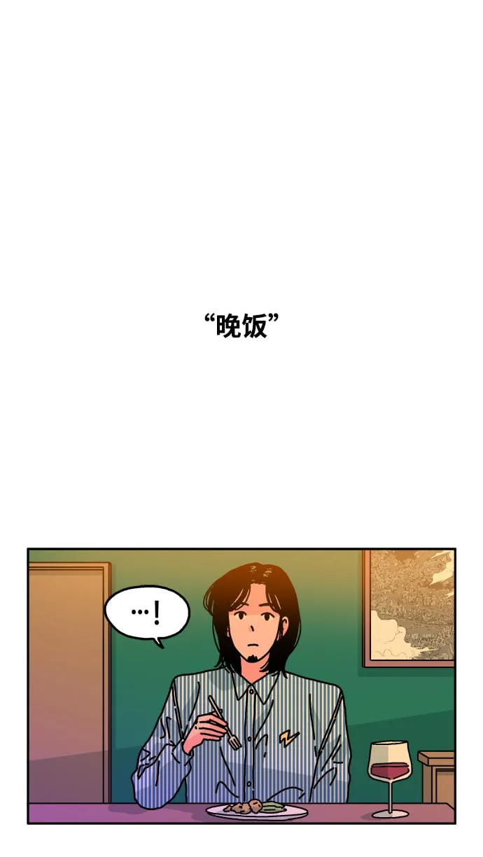 第93话 第22页