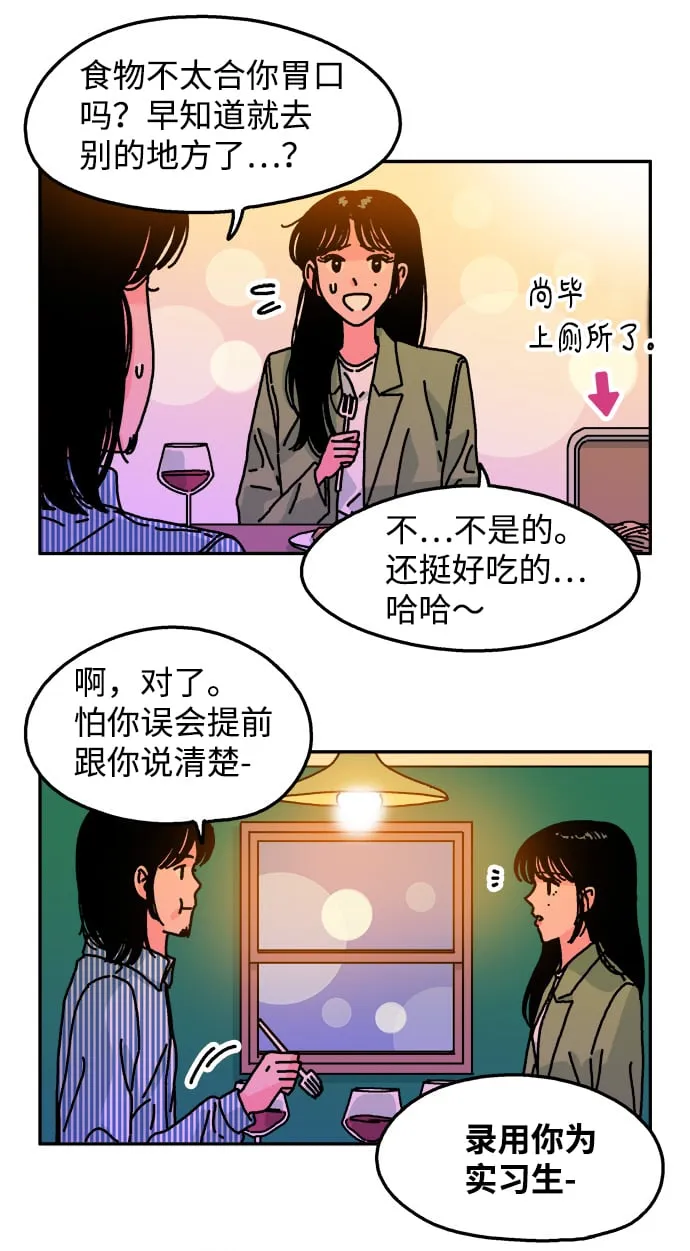 第93话 第23页