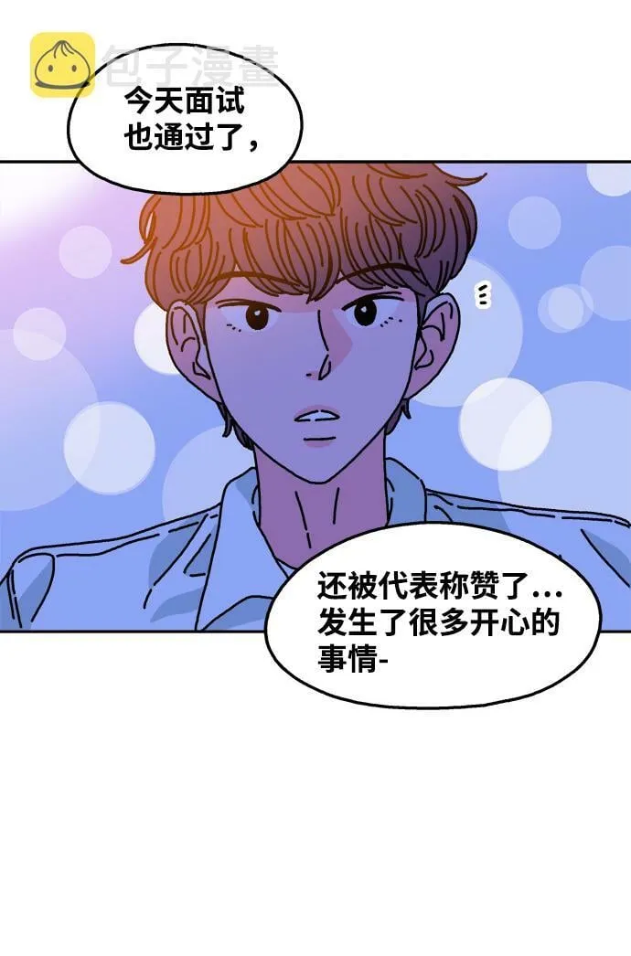 第93话 第26页