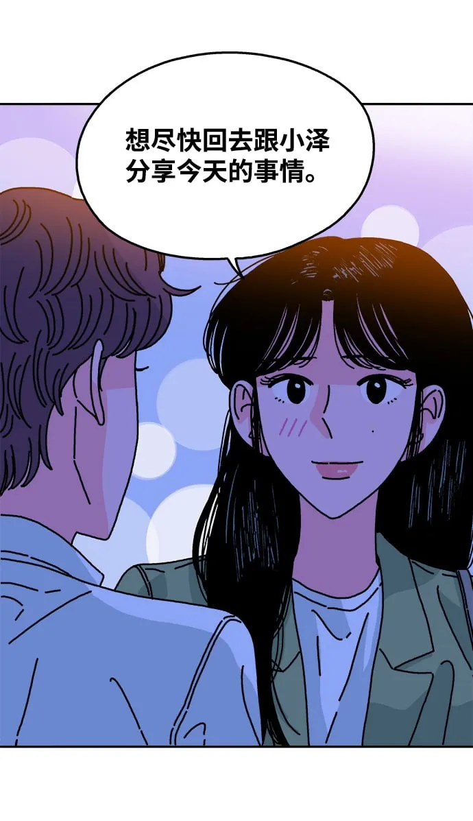 第93话 第27页