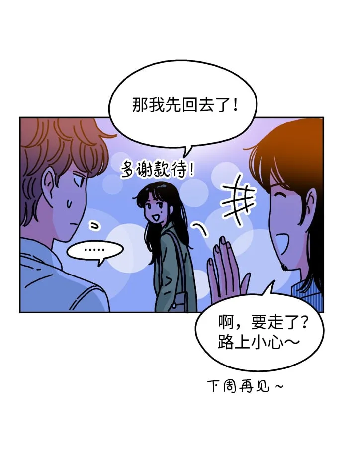 第93话 第28页
