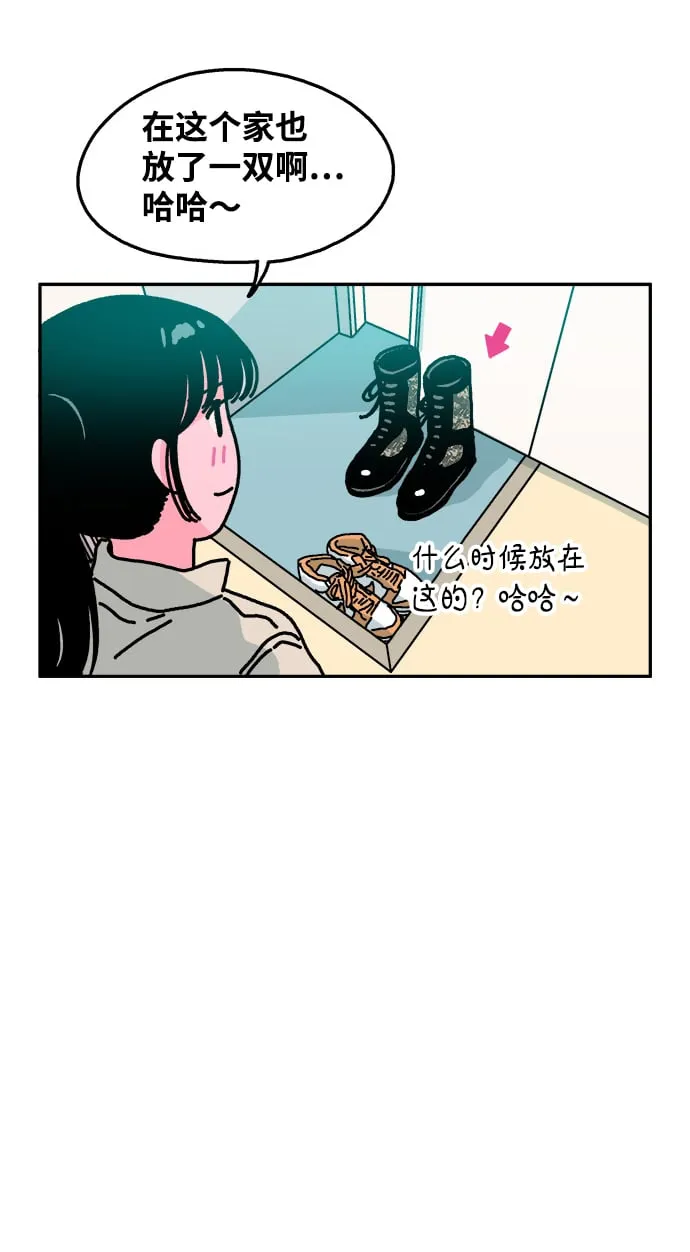 第92话 第11页