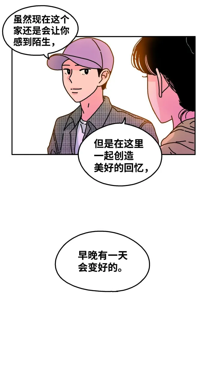 第92话 第19页