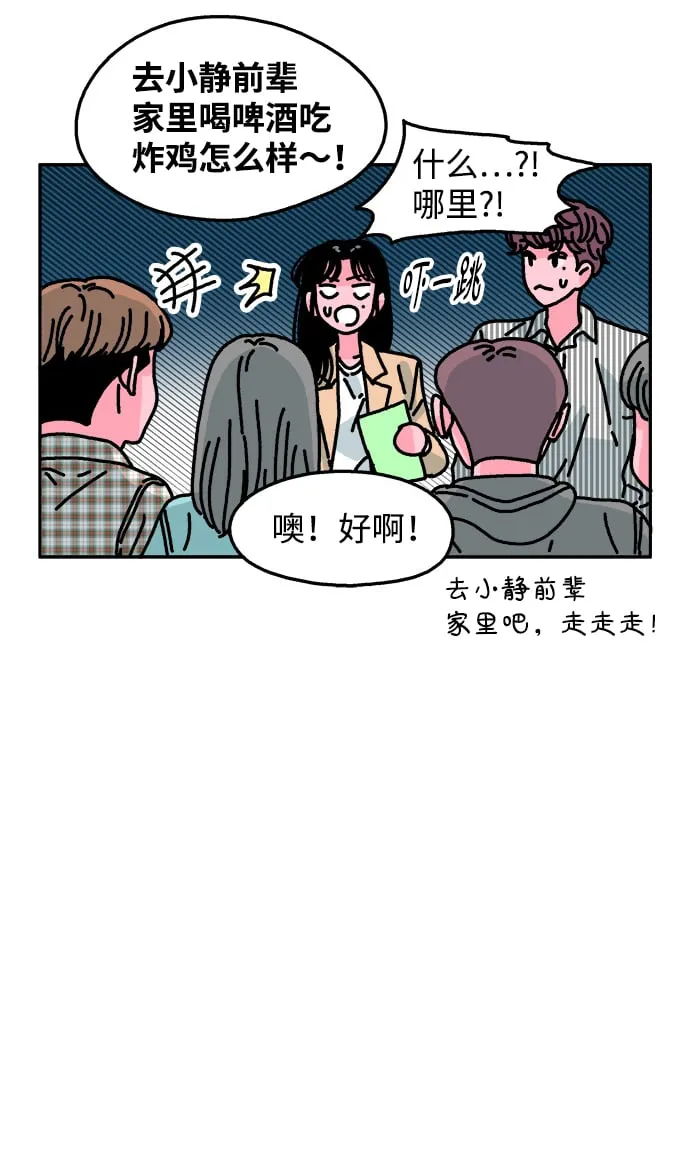 第92话 第22页