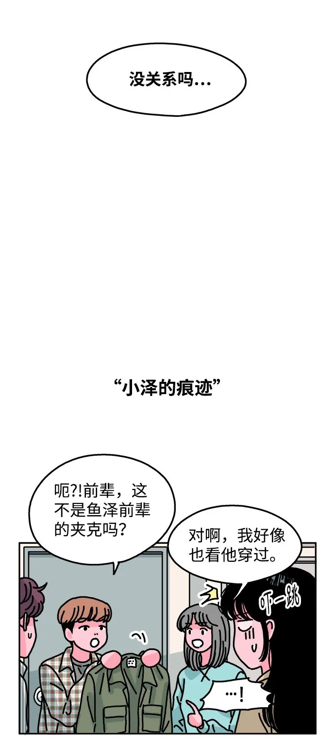 第92话 第25页
