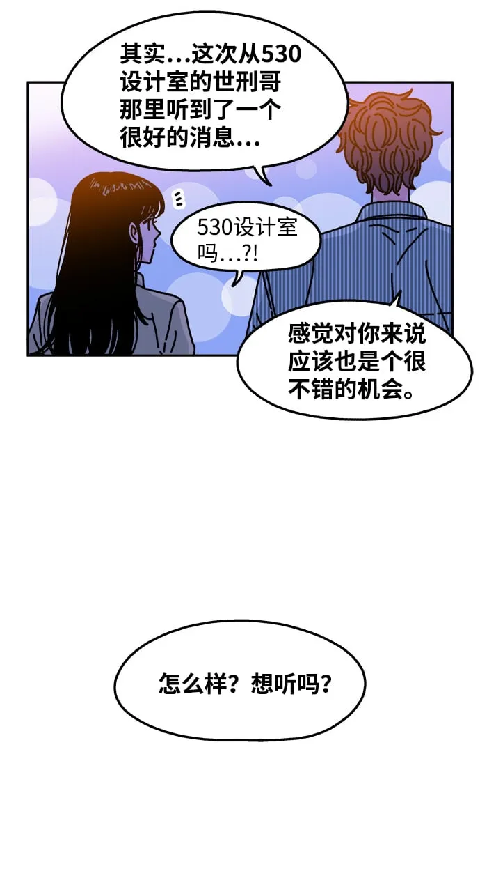 第92话 第30页