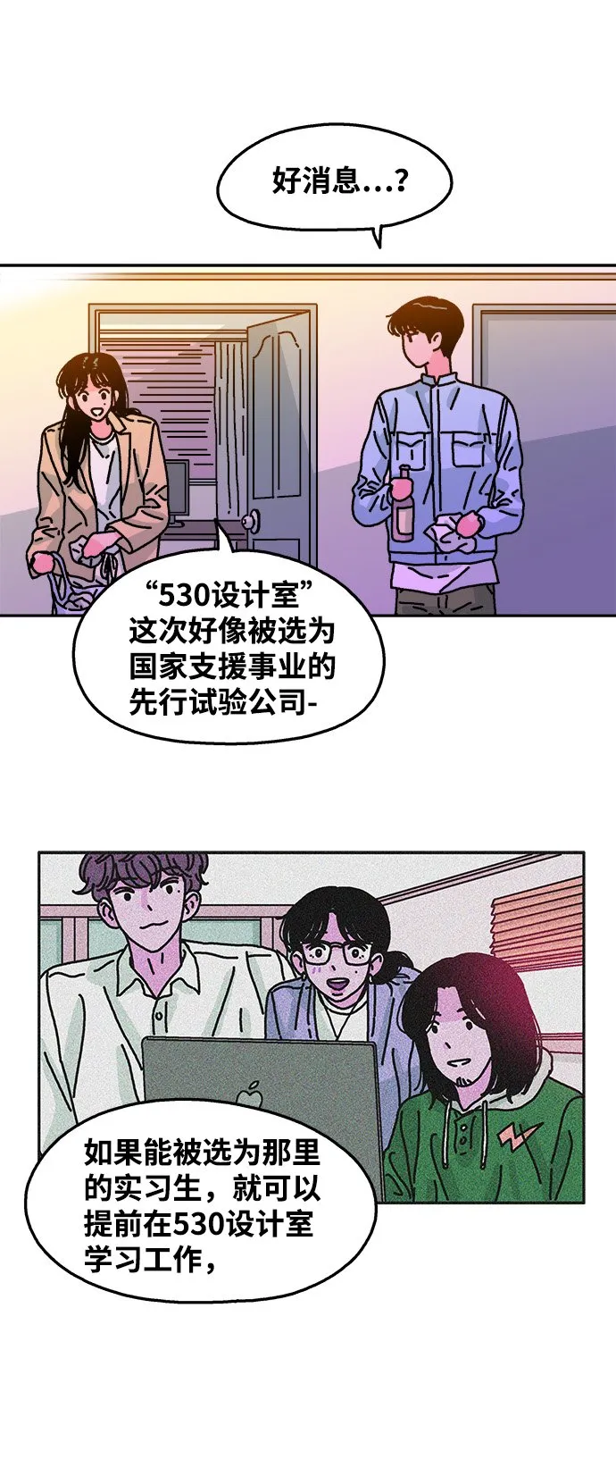 第92话 第36页