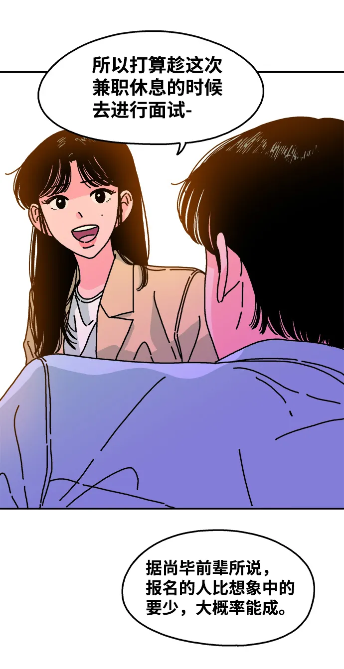 第92话 第38页