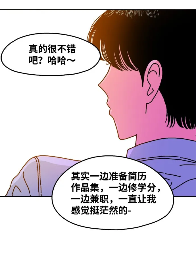 第92话 第39页