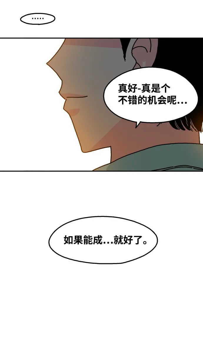 第92话 第40页