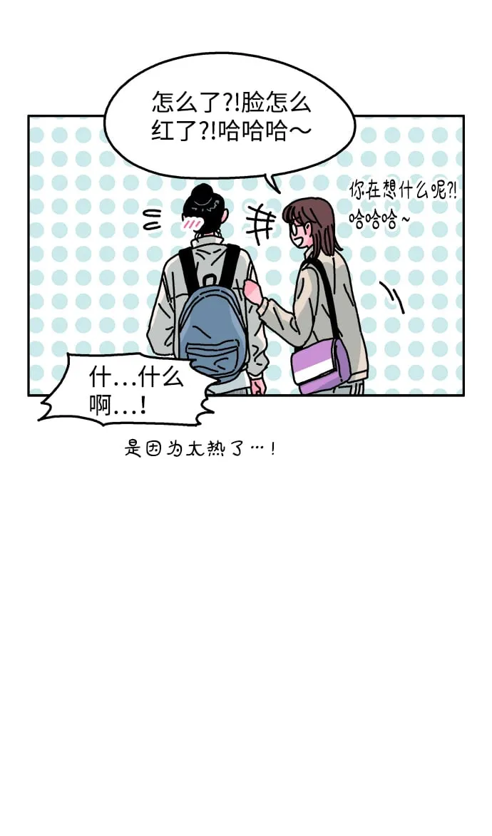 第91话 第12页