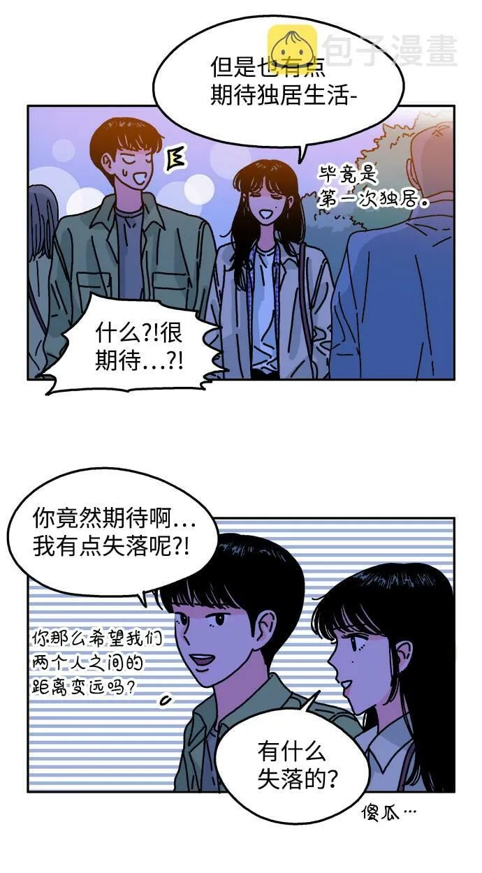 第91话 第21页