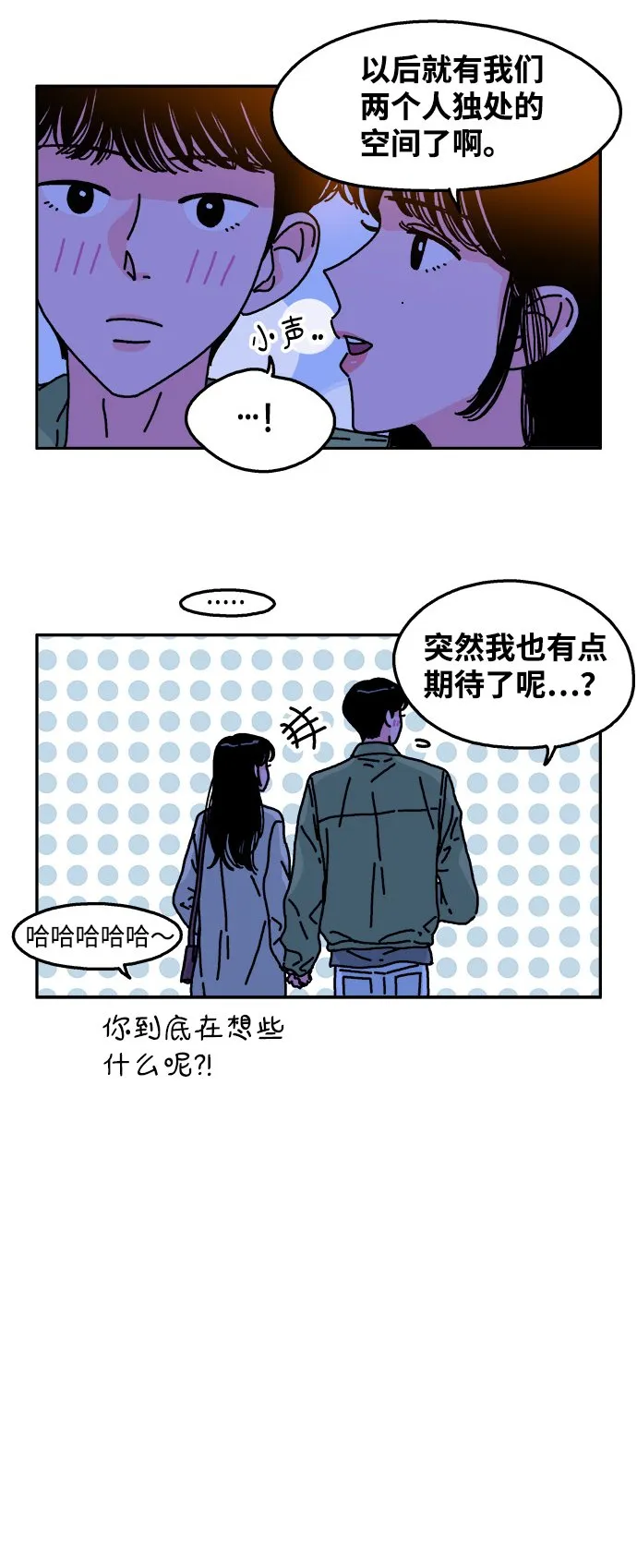 第91话 第22页