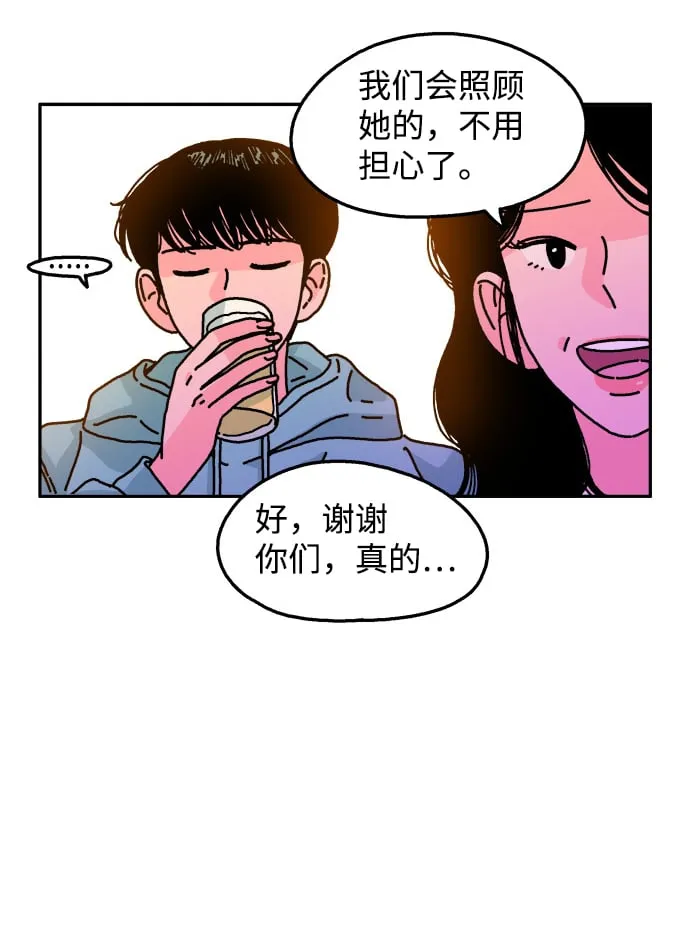 第91话 第25页