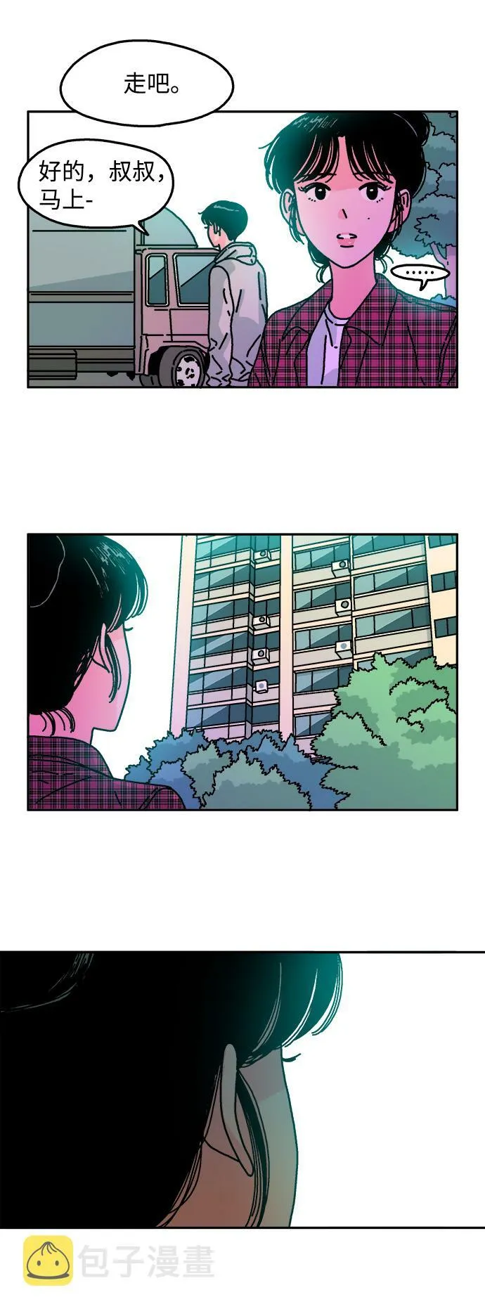 第91话 第27页