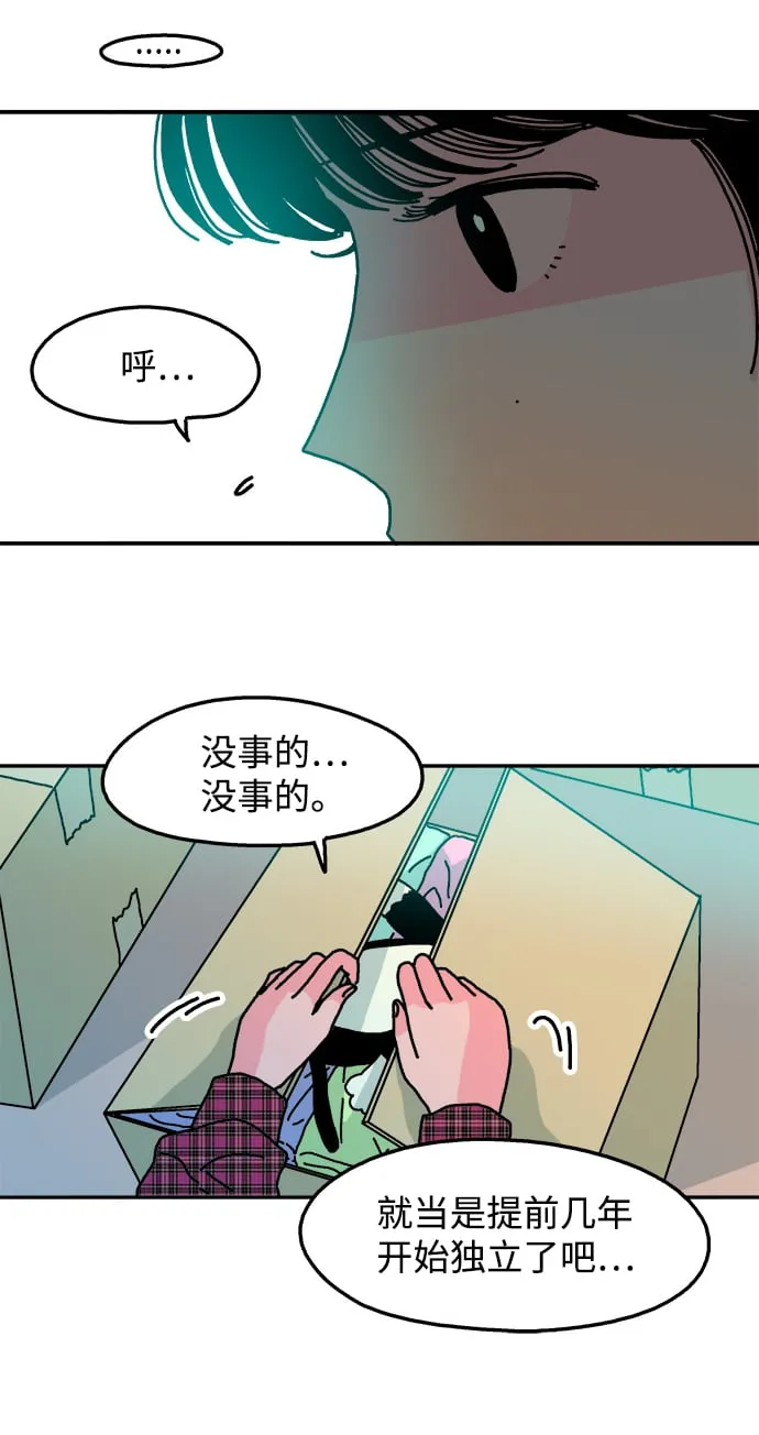 第91话 第30页