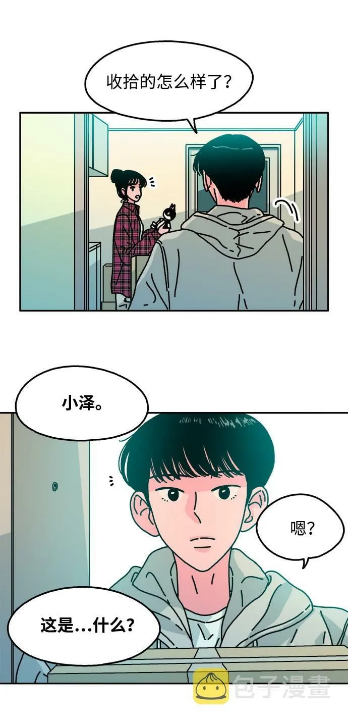 第91话 第32页