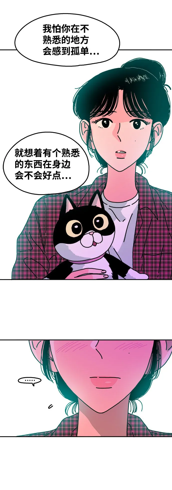 第91话 第34页