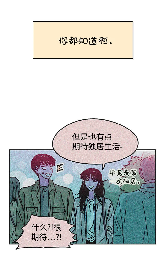 第91话 第35页