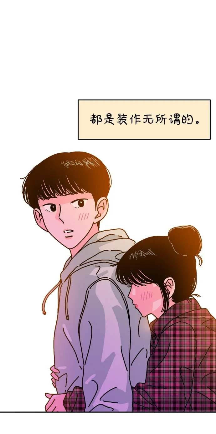 第91话 第37页