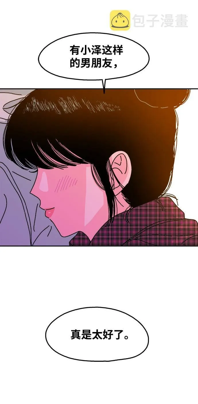 第91话 第38页