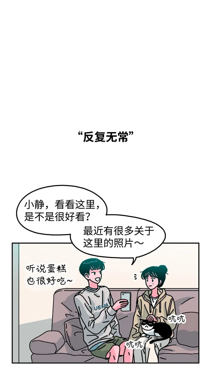 第90话 第9页