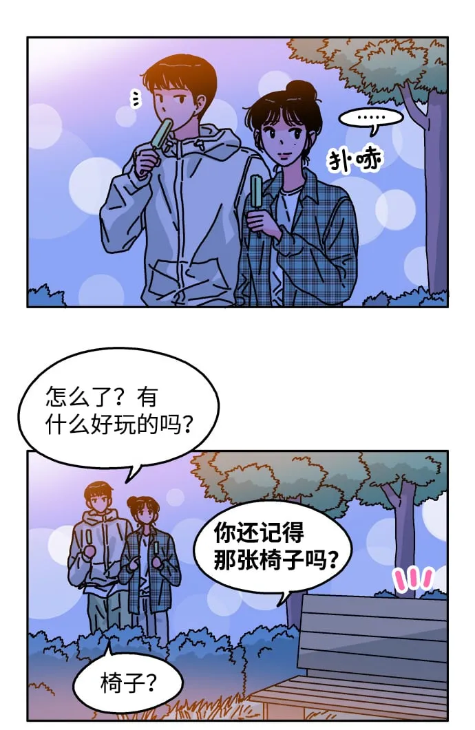 第90话 第13页
