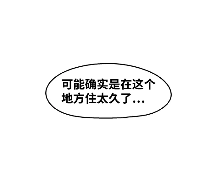 第90话 第15页