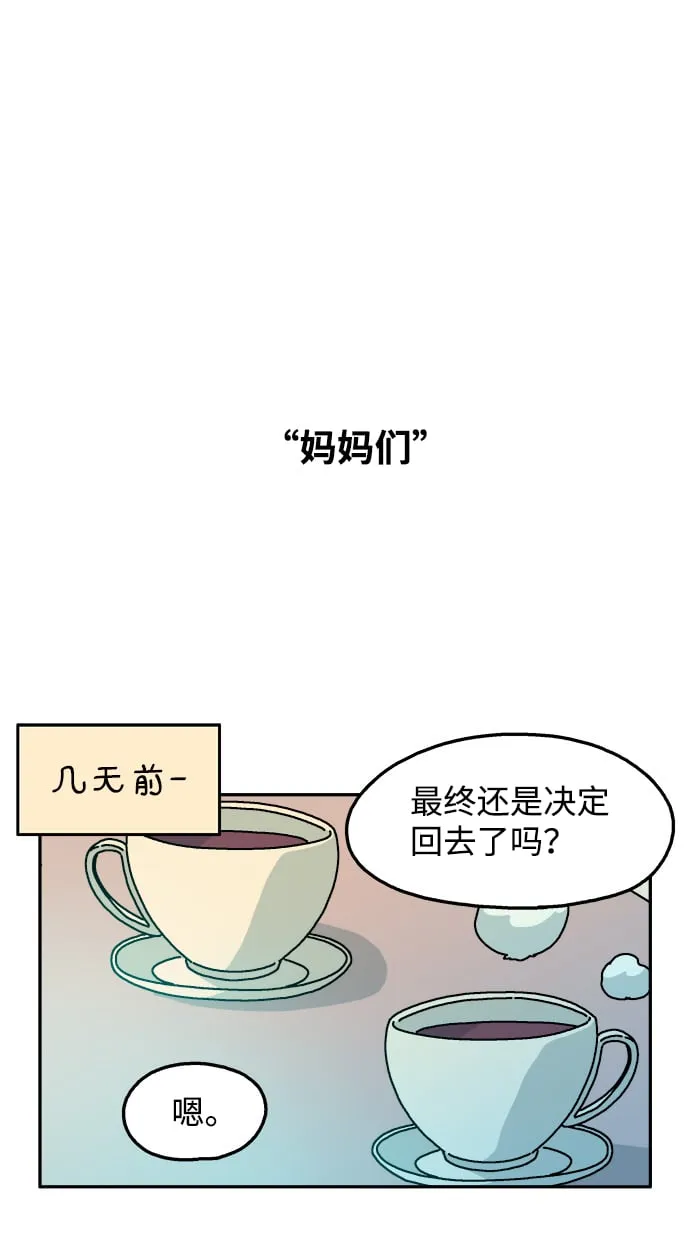 第90话 第22页