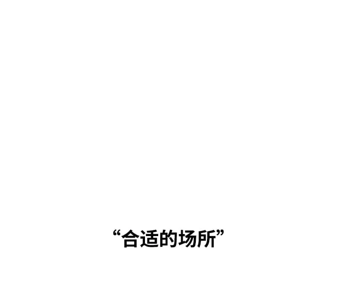 第90话 第28页