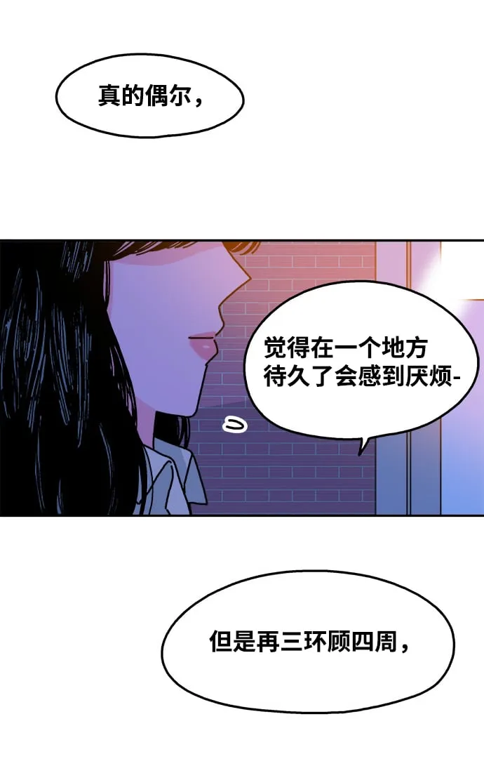 第90话 第34页