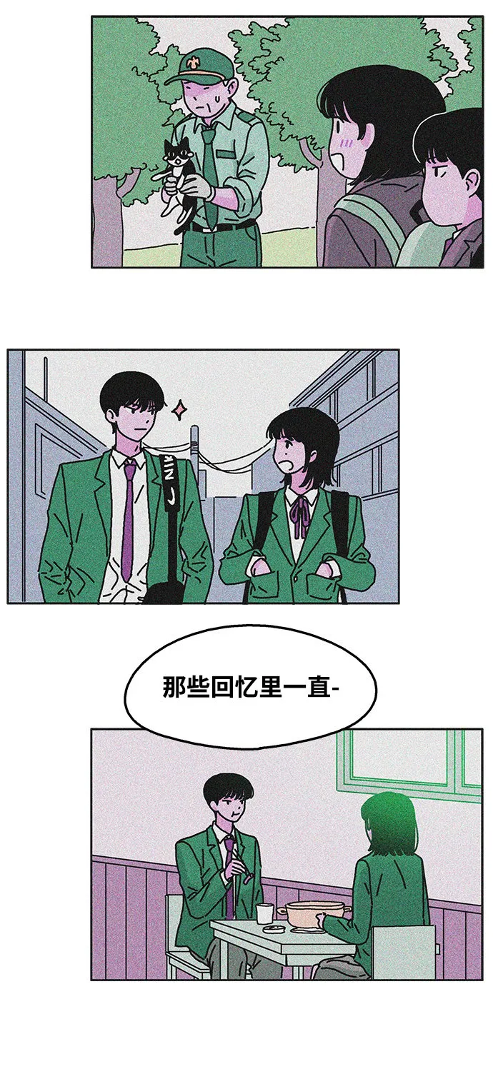 第90话 第36页