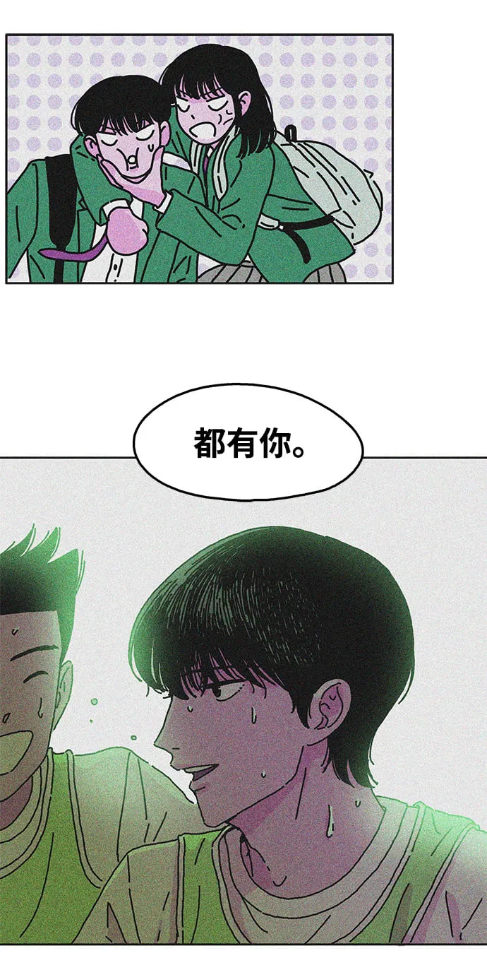 第90话 第37页