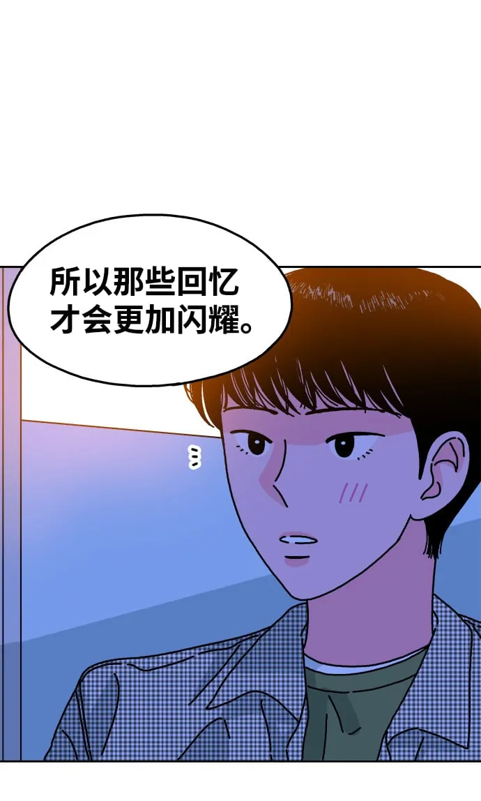 第90话 第38页