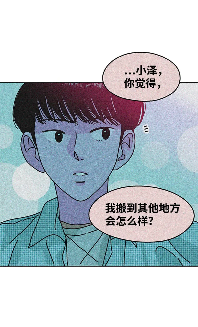 第90话 第40页